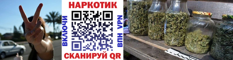 Магазин наркотиков Новоульяновск Кокаин A-PVP Амфетамин Меф omg вход Бошки Шишки