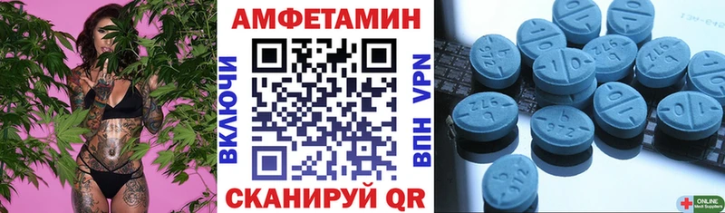 Амфетамин Розовый  мега рабочий сайт  Новоульяновск 
