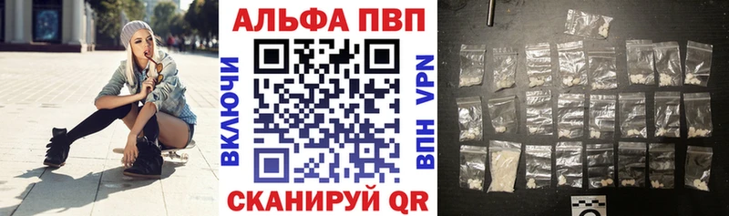 A-PVP СК КРИС  Новоульяновск 