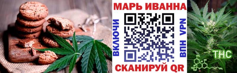 цены наркотик  Новоульяновск  blacksprut ONION  Печенье с ТГК конопля 