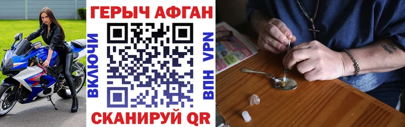 ГЕРОИН гречка  Новоульяновск 