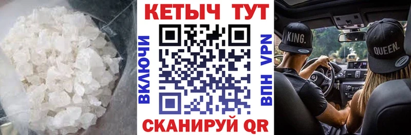 закладки  Новоульяновск  blacksprut сайт  КЕТАМИН ketamine 