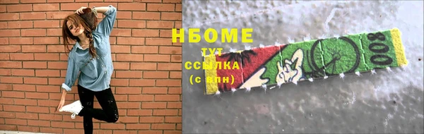 дистиллят марихуана Красноперекопск