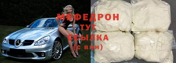 метамфетамин Кукмор