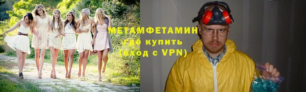 метамфетамин Кукмор