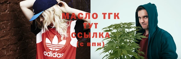 альфа пвп Корсаков