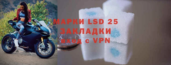 дистиллят марихуана Красноперекопск