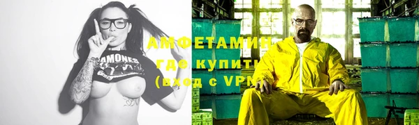метамфетамин Кукмор