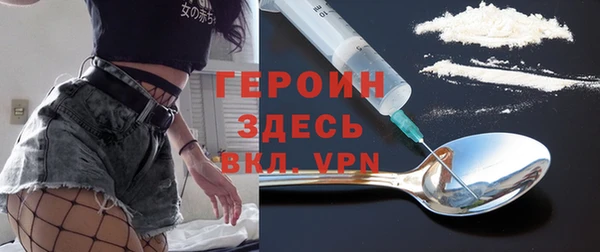 мдма Куйбышев