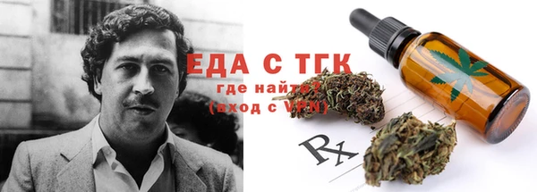 мдма Куйбышев
