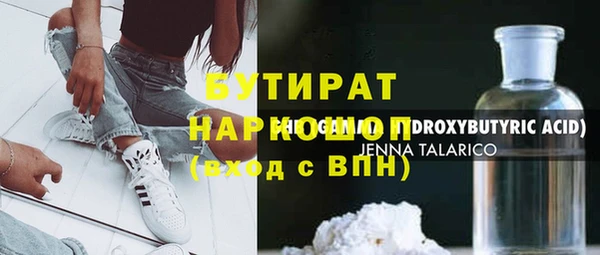 тгк Краснотурьинск
