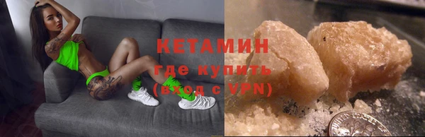 метамфетамин Кукмор