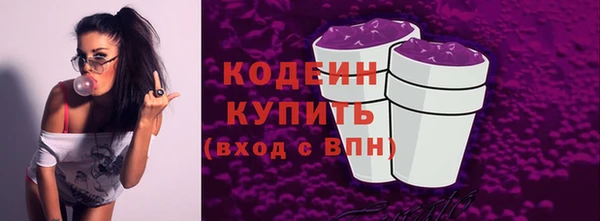 стафф Барнаул