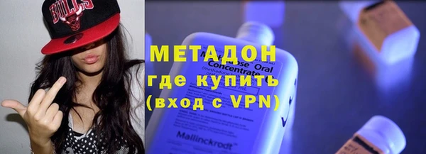 дистиллят марихуана Красноперекопск