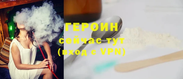 тгк Краснотурьинск