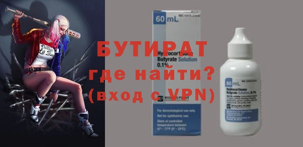 мдма Куйбышев