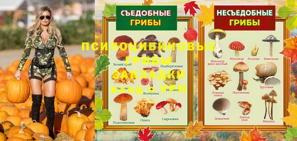 мефедрон Кулебаки