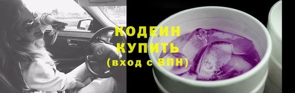 мефедрон Кулебаки