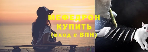 мдма Куйбышев