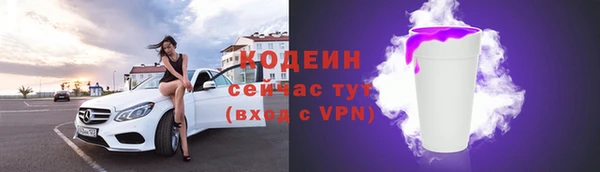 дистиллят марихуана Красноперекопск