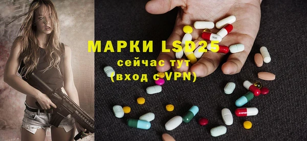 мдма Куйбышев