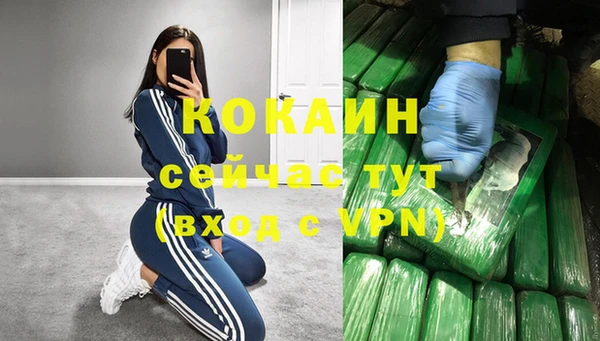 мефедрон Кулебаки
