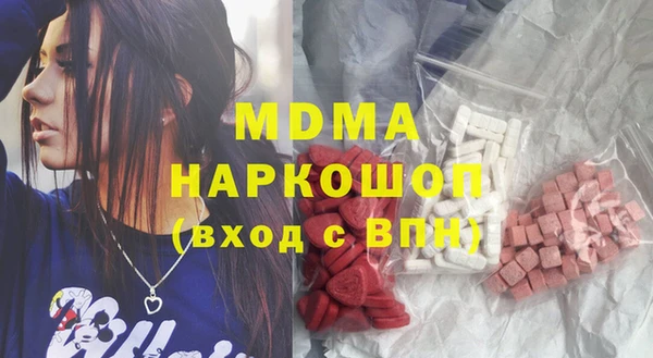 дистиллят марихуана Красноперекопск