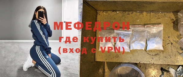 скорость mdpv Краснослободск