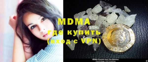 дистиллят марихуана Красноперекопск