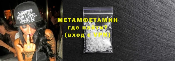 мефедрон Кулебаки
