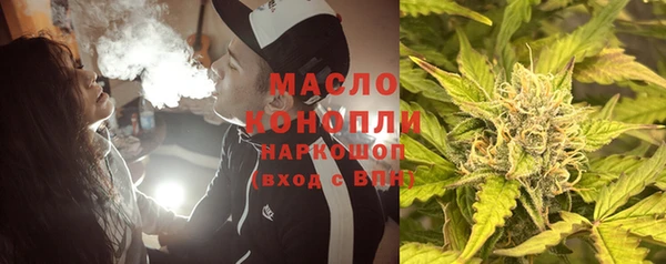 мефедрон Кулебаки