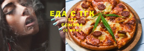 дистиллят марихуана Красноперекопск