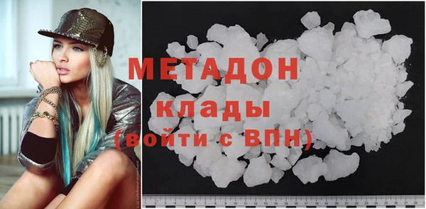 мдма Куйбышев