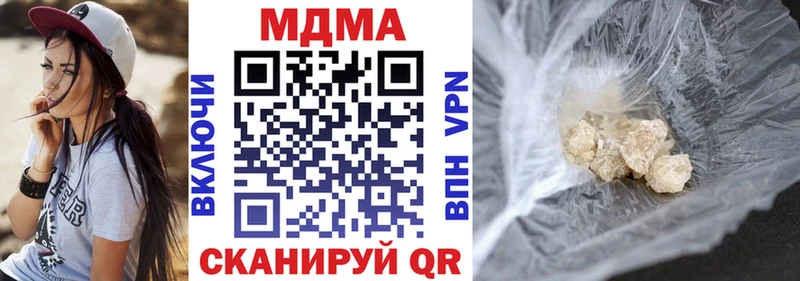 как найти закладки  Новоульяновск  MDMA кристаллы 