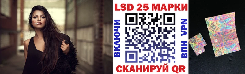 Марки 25I-NBOMe 1500мкг  Новоульяновск 