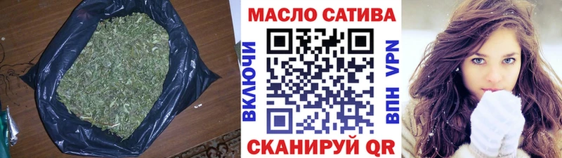 ТГК Wax Новоульяновск
