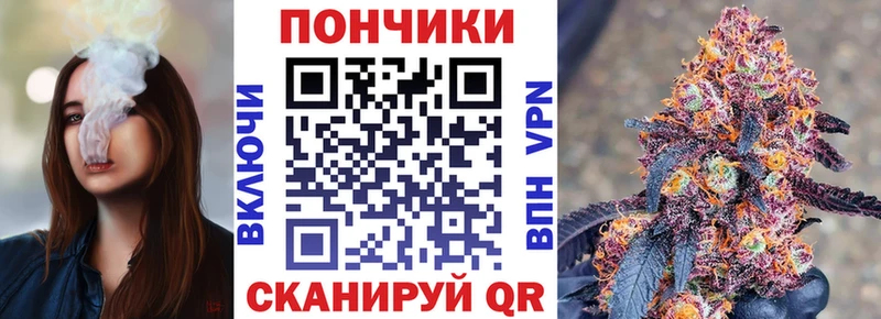 Бошки марихуана план Новоульяновск